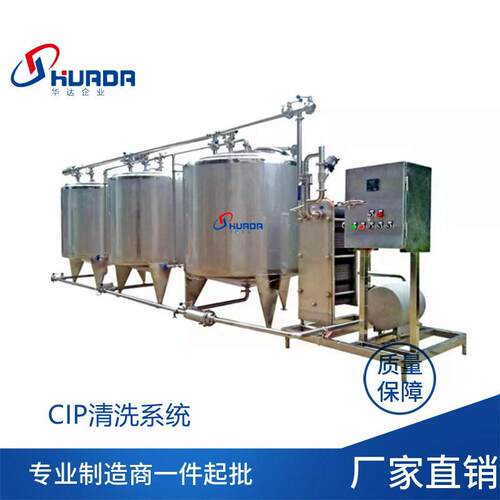 全自动CIP清洗系统 果汁饮料灌装热水机 分体式CIP储酸清洗