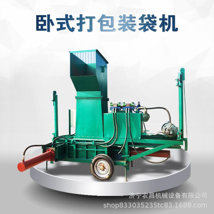 秸秆草料全自动液压打包机 卧式甘蔗叶压块 自走式玉米秸秆打包机