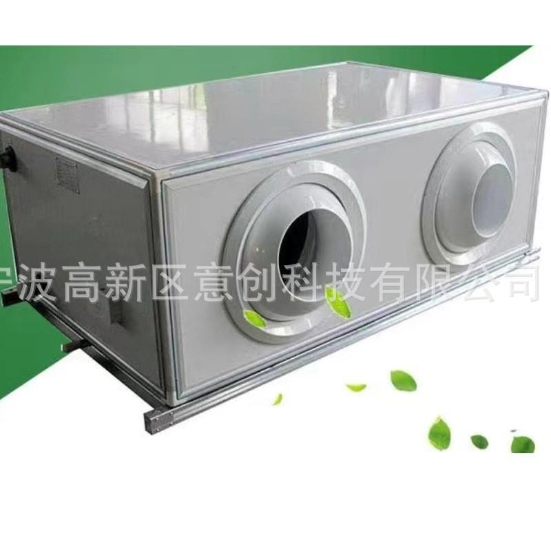 智能固定式移动式省电大空间水冷冷媒进口压缩机制冷制热工业空调