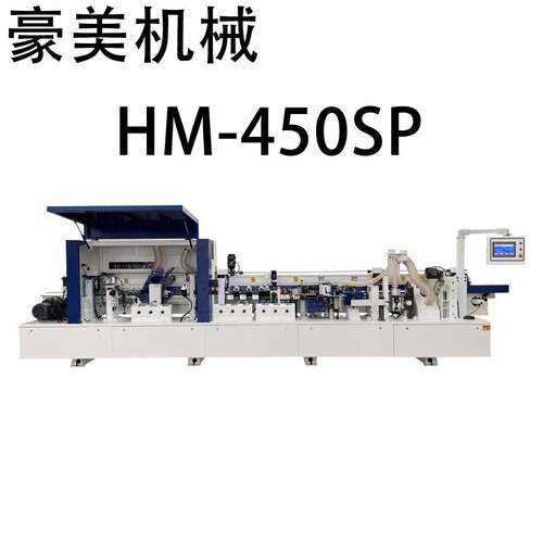 HM-450SP 全自动 45 度斜边封边机 源头厂家直售 支持外贸出口