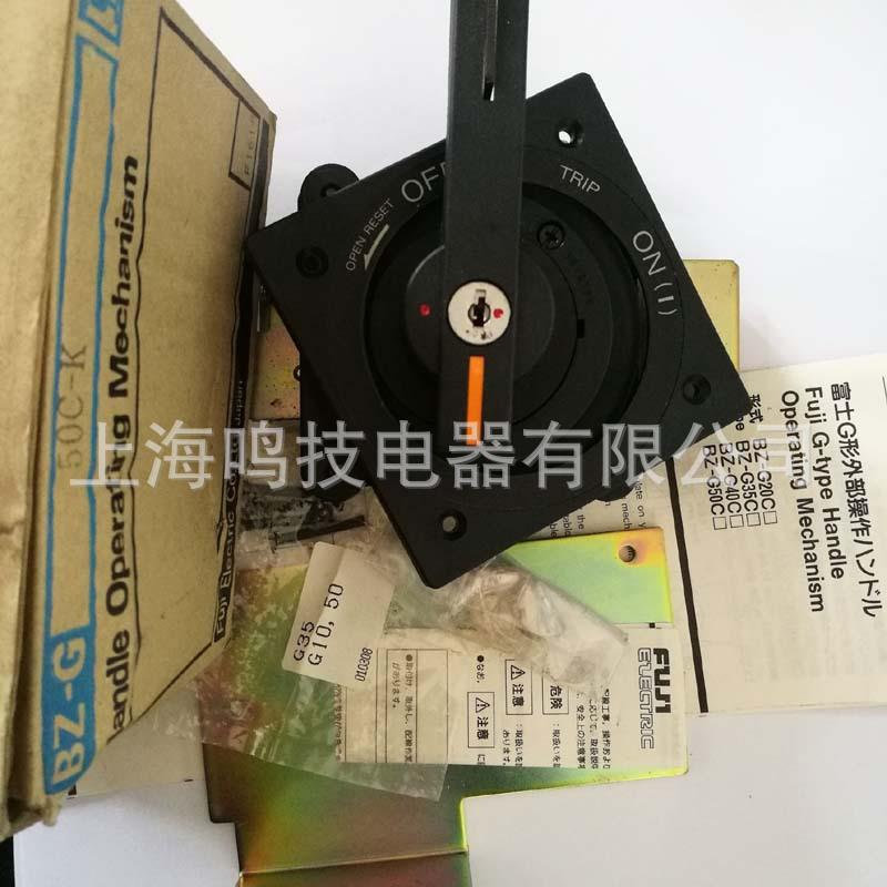 原装富士带钥匙手柄开关BZ-G50C-K型号已经停产拍前询价及货期