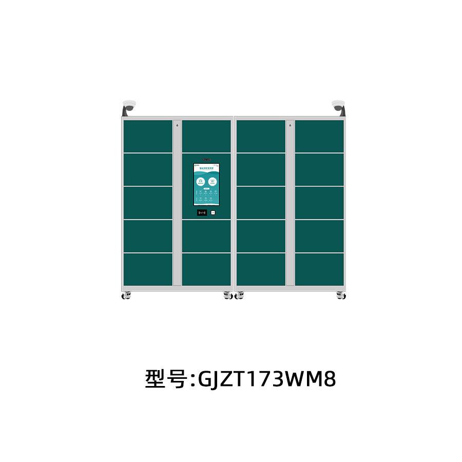 智助烟仓智能烟草自提柜自助车操作24小时自提方便快捷物品管理