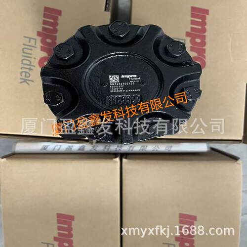 全新IMPRO FLUIDTEK鹰普 摆线马达505300W3122AAAAAS