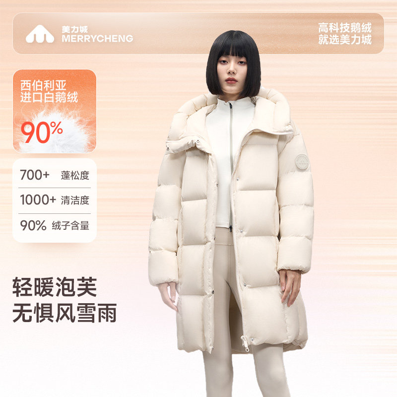 美力城2026秋冬新品中长款90白鹅绒连帽保暖加厚款泡芙女女羽绒服