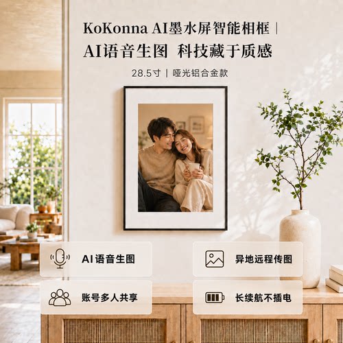AI换画别墅装饰摆件七夕礼物