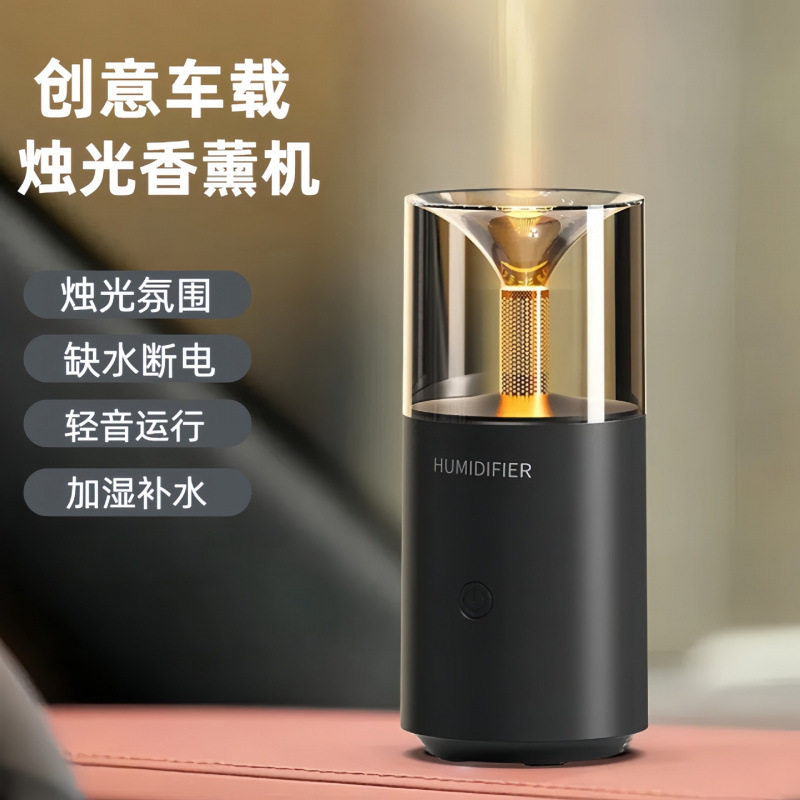 车载香薰加湿器USB充电轻音便携