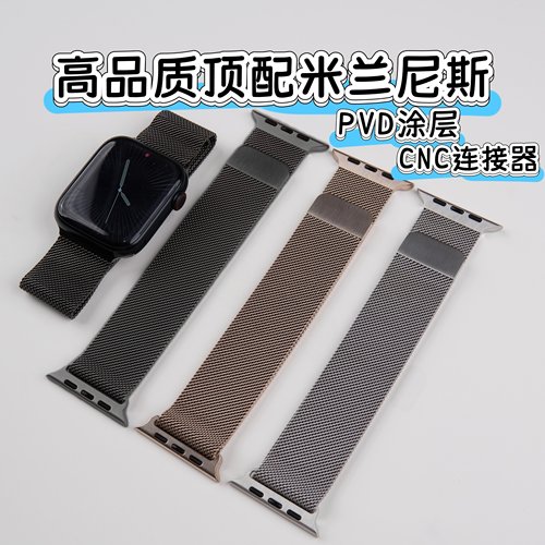 AppleWatch尼龙回环运动表带