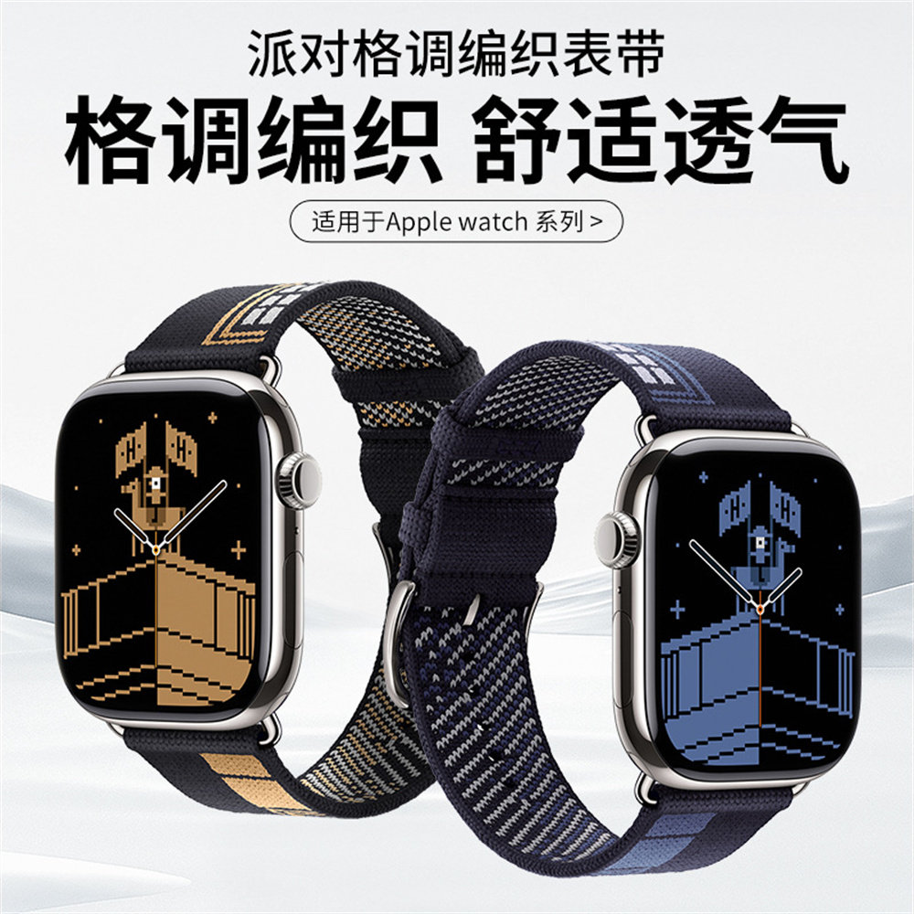 适用于applewatchS11爱马仕FaubourgParty福宝派对苹果ultra3表带