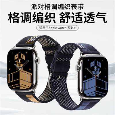 适用于applewatchS11爱马仕FaubourgParty福宝派对苹果ultra3表带