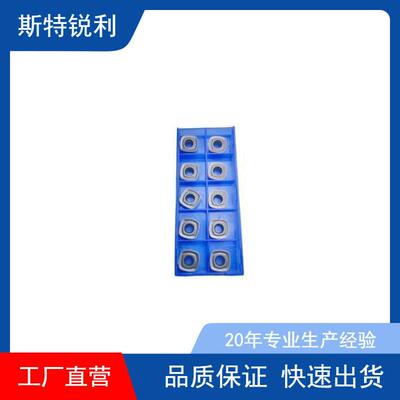 金属陶瓷数控刀片SEEN1203AFTN涂层小四方精铣刀粒钢件不锈钢包邮