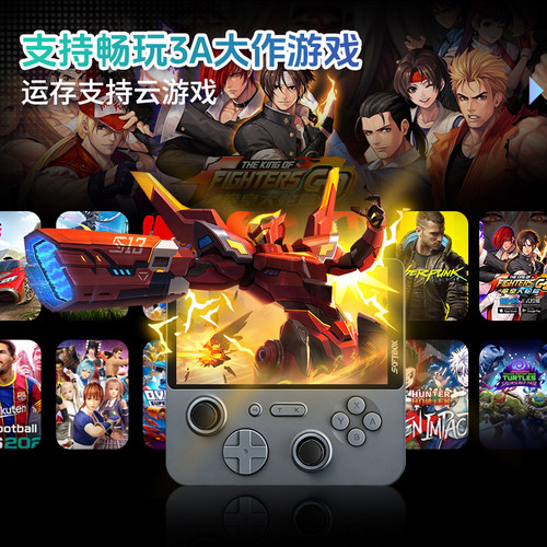 softbox云境3Max三年会员畅玩3A