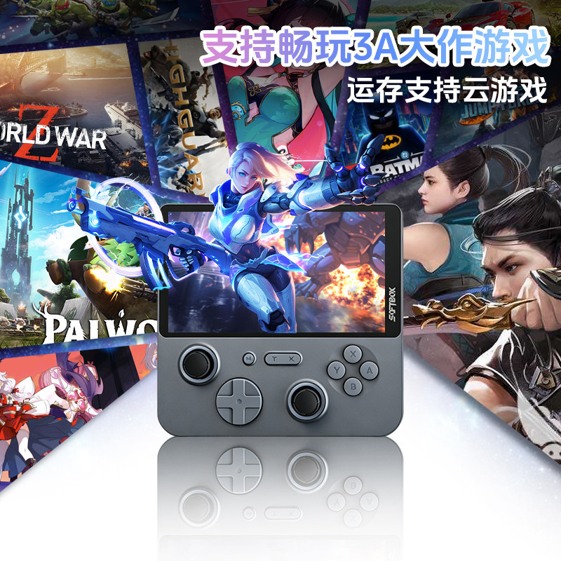 Softbox云境3MAX投屏游戏掌机
