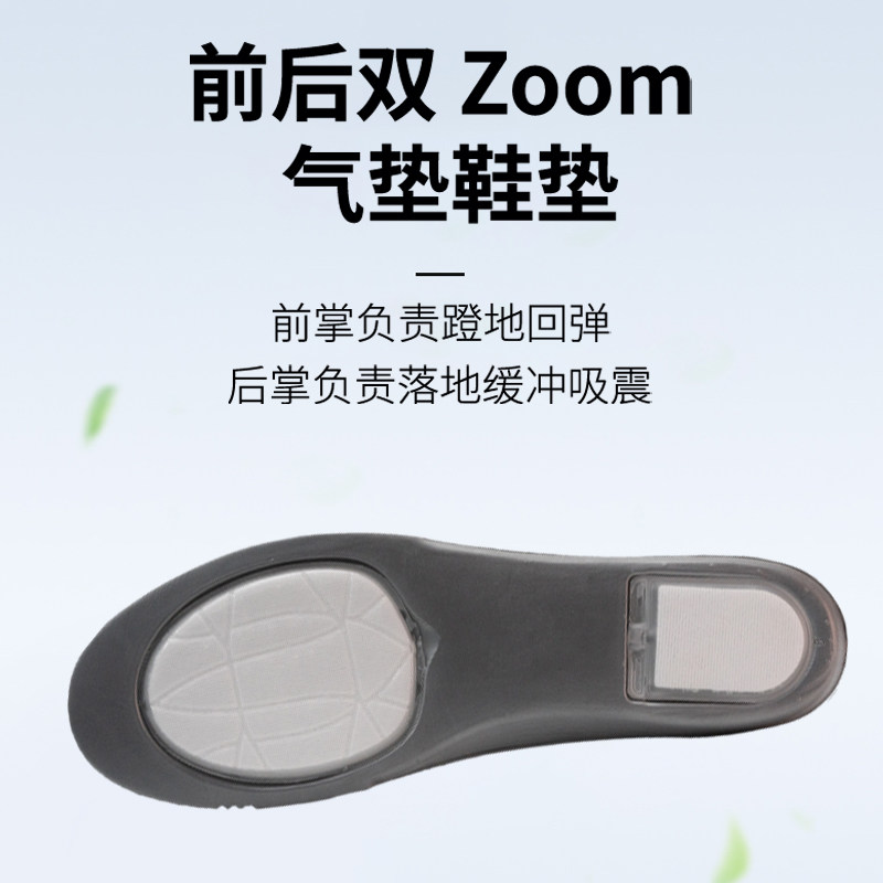 前后掌zoom气垫运动鞋垫男款减震软底男士篮球鞋专用适配dunk aj1