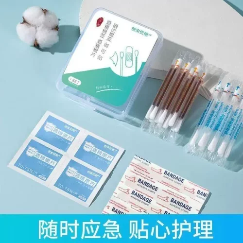 军训旅行户外便捷套装碘伏棉签酒精棉片防水贴四件套应急护理jy