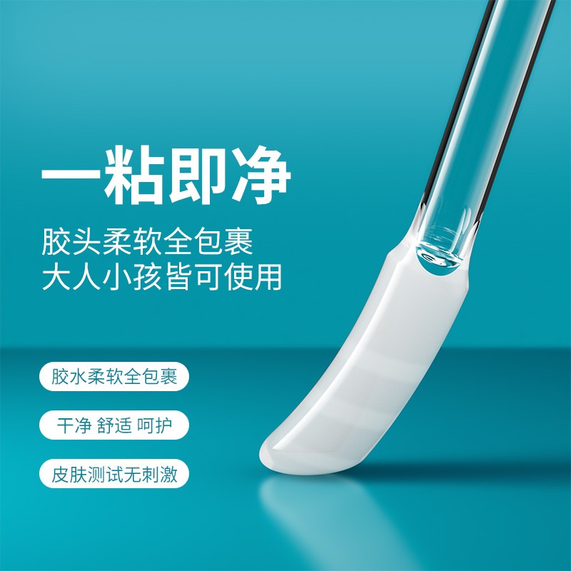【可重复使用】粘耳棒粘式掏耳挖耳工具挖耳勺清洁掏耳朵棒棉JH