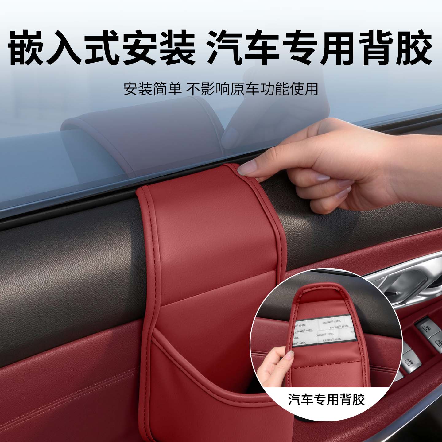 车载侧窗多功能水杯手机收纳盒