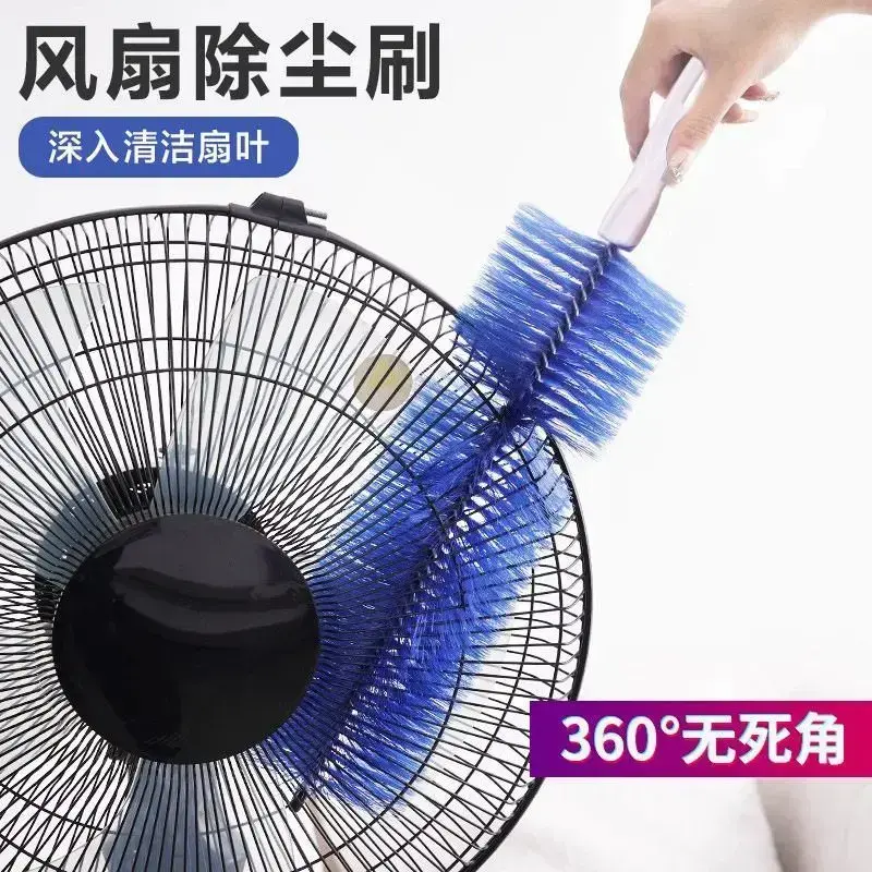 抢!【3把装!!】大号除尘掸风扇刷可弯曲纱窗百叶窗除尘掸子JH