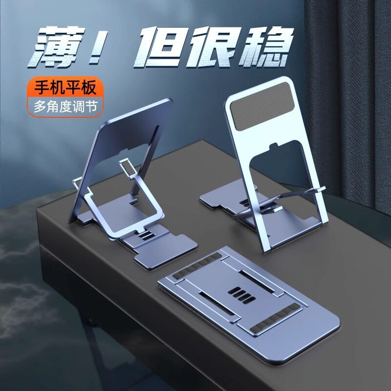 卡片式手机支架折叠指环扣直播用摆件式竖屏视频神器创意个性jy