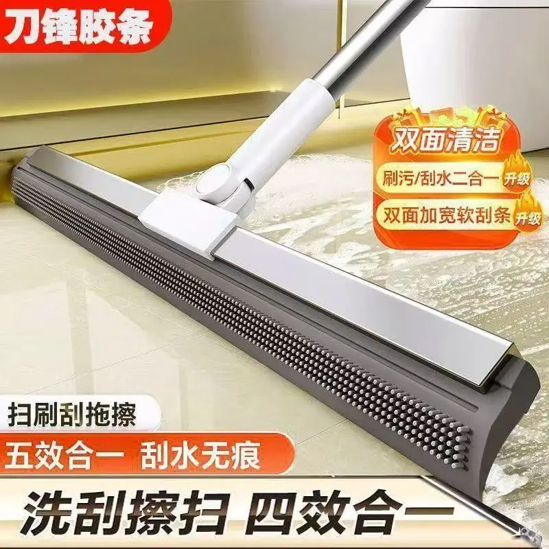 2026新款魔术扫把第四代刮水扫地拖地神器家用干湿两用双面地刮JH