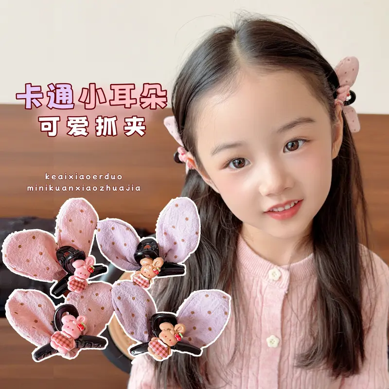 卡通小抓夹女童可爱兔耳朵发饰公主头侧边夹2026新款甜美头饰jy