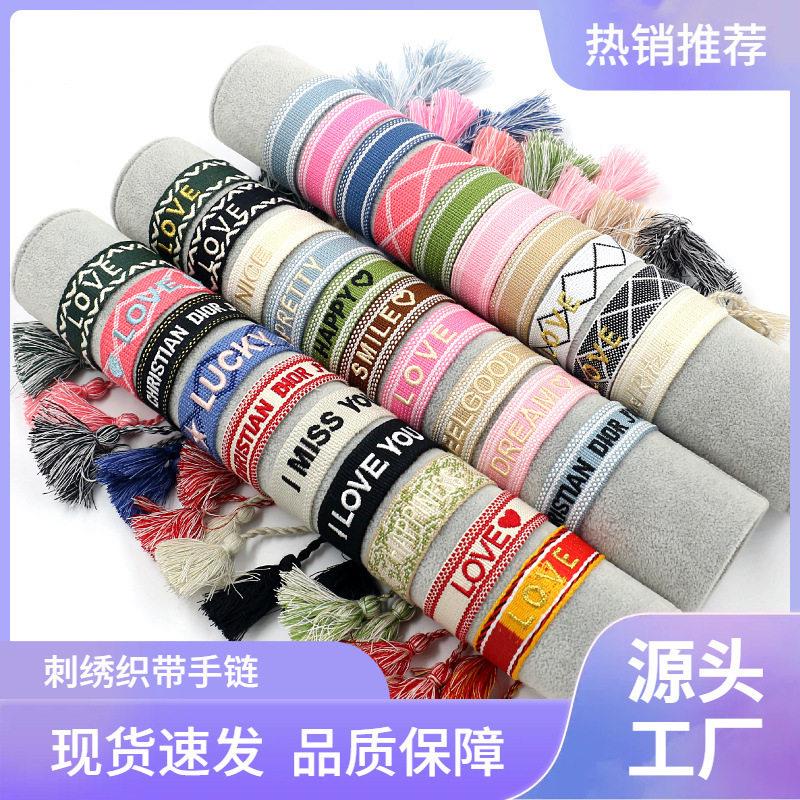 欧美跨境饰品爆民族风绣字流苏手链LOGO织带手腕带演唱会织带手绳