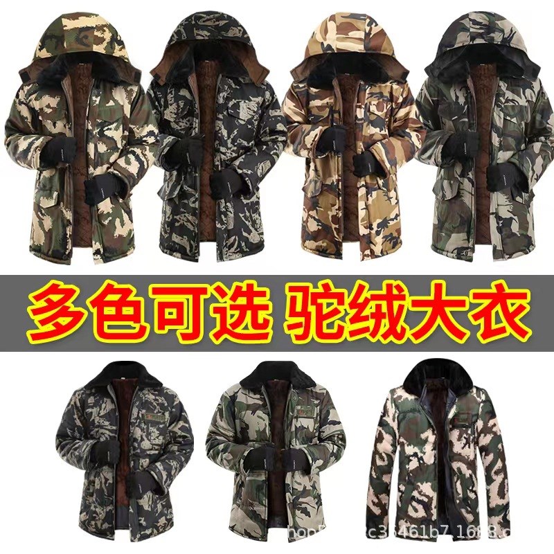 劳保棉袄迷彩冬装中长款加绒加厚男士冬季工作保暖棉衣工地外套