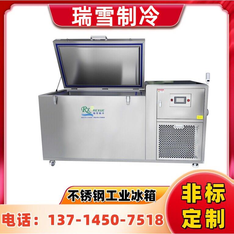 瑞雪制冷 -135°C模具配件冷处理装置超低温冰柜冷冻冰箱防腐耐酸图片