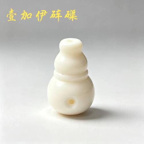 藏传天然玉化白砗磲三通配件