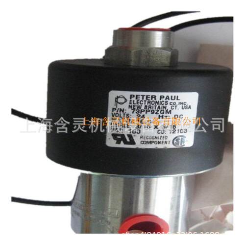 peter paul压电磁阀EH22H7DCCML，E26HH9ZCCM