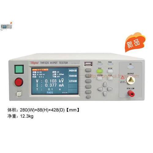 同惠TH9320/TH9320A/TH9320B交直流耐压绝缘测试仪
