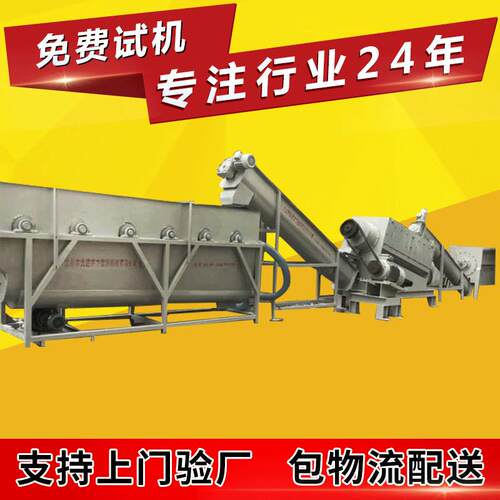 供应PP/PET片塑料薄膜清洗线破碎清洗脱水烘干全自动线