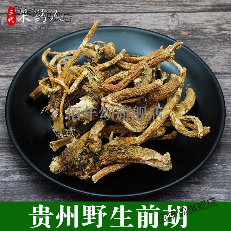 贵州前胡材500g白花片粉信