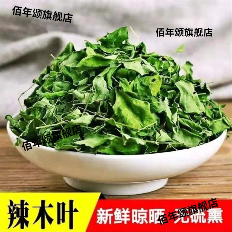 辣木叶干片自然晾晒茶云