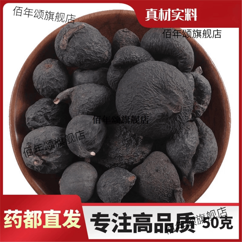 云南乌灵参鸡枞蛋雷震子吊金钟
