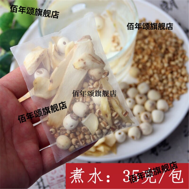 玉竹百合莲子薏米煮水泡茶原料