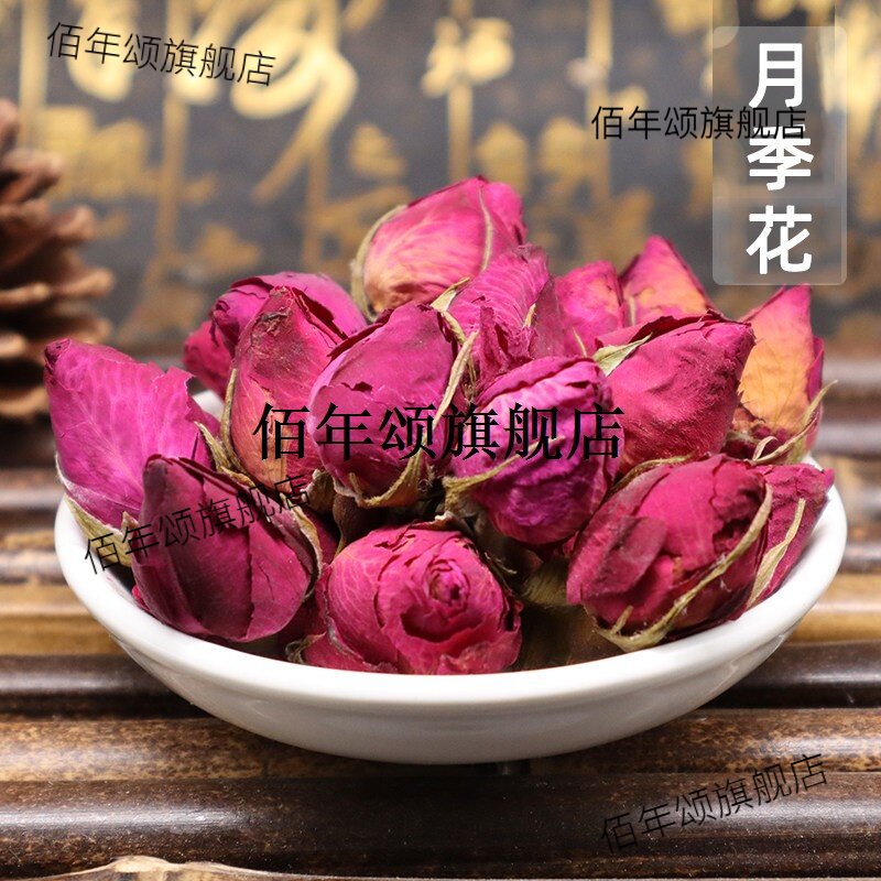 新货正品月季花茶中药材100g
