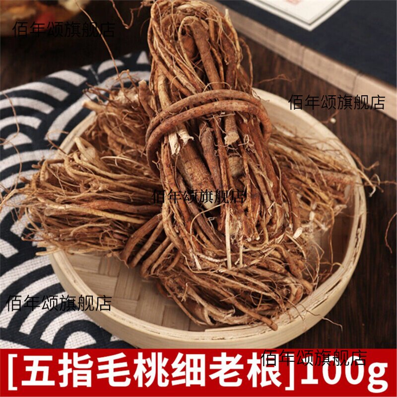 精选新货五指毛桃土茯苓煲汤料