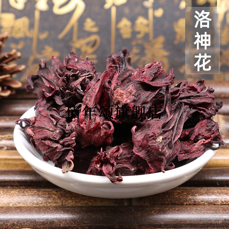 洛神花红桃K商用干花500g