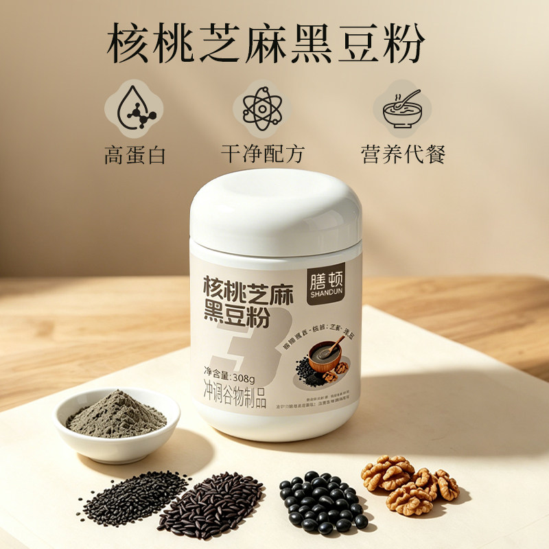 膳顿核桃芝麻黑豆高蛋白代餐粉
