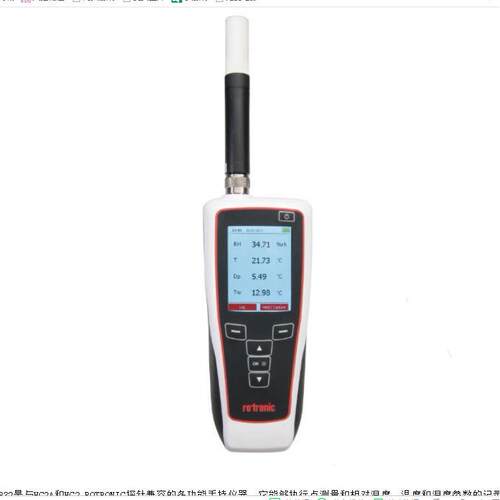 罗卓尼克手持表HP32新品兼容HC2系列所有传感器