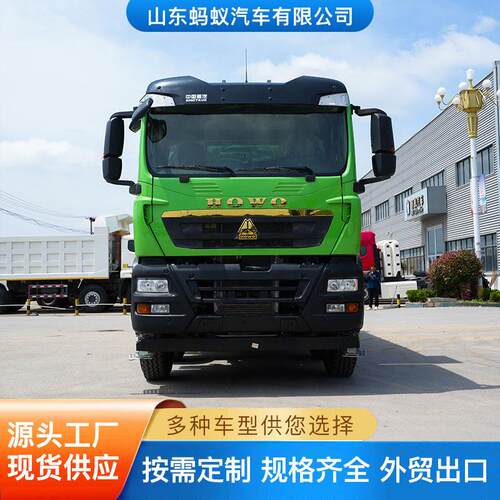 重汽豪沃TX8×4自卸车6.5米渣土车国五排放340马力自卸工程车矿山
