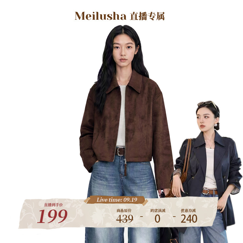 【美鹿莎专属】麂皮绒复古翻领正肩夹克上衣女美拉德短外套39004