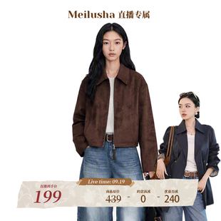 【美鹿莎专属】麂皮绒复古翻领正肩夹克上衣女美拉德短外套39004