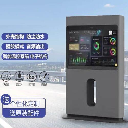 55英寸智慧步道户外广告机系统健身跑道智能体育公园互动