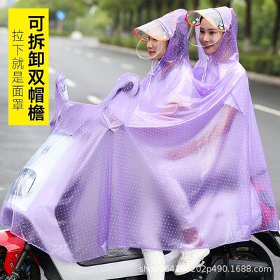 连体雨衣骑车电动车雨衣长款女单人双人摩托车加厚双帽檐雨披雨具