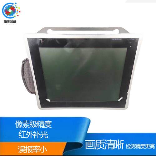 注塑机模具保护器模具影像检测仪监视器防压模具电子眼模具监视器