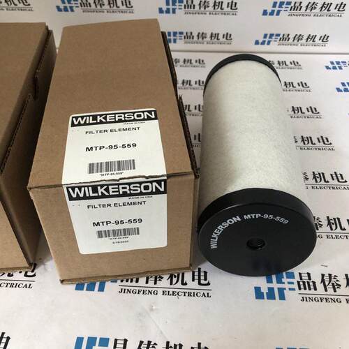 M08-02-CK00B优势供应WILKERSON油水分离器 R41-CB-R00