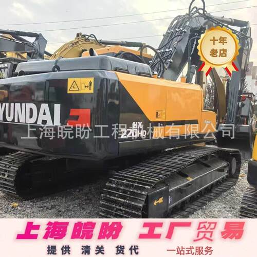 现货 现HX220HD 现220-9二手 HYUNDAI 150 225 220 305挖掘机