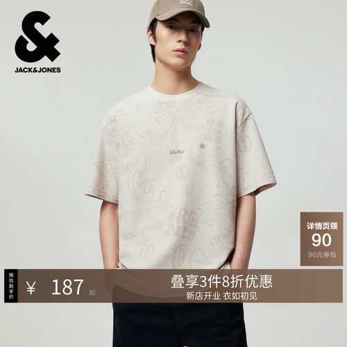 宽松版型，罗纹圆领领口，胸前图案印花