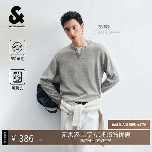 舒适亲肤面料，不扎人，可机洗羊毛